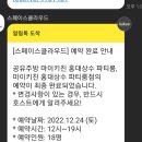 와크와크