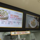 만두여행&쫄면,떡볶이 이미지