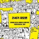 세기 이미지