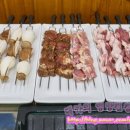 하남숯불회전구이