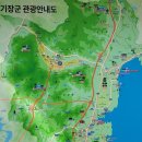 기장해물 이미지