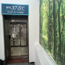 형곡동로 | 구미 찜질방 추천 뷰티37.5도에서 효소찜질 소금찜질 관리 후기