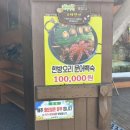 회정숯불구이 이미지