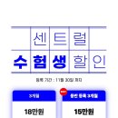 신대휘트니스 | 센트럴피트니스 신대점 , 등 세미나 교육 후기!!(feat. 장호연 선수)