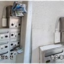 현대방역공사 이미지