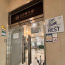 하당 장미의거리 입구 | 목포 미용실 추천 / 목포 하당 미용실 오민헤어룸 / 하호니코 헤어 클리닉 솔직 후기