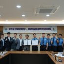 해경전문정비 전남일보