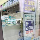 아이스타 안경원 | 광주 각화동 안경 저렴하게 맞출 수 있는 안경원 &#39;아이세이버안경 각화점&#39;