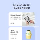 나우마케팅 티스토리