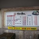 장수순대집 이미지