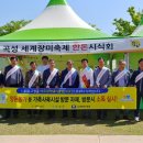 곡성-133 네이버블로그