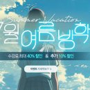 수원인재기술학원