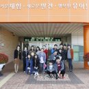 금마중학교