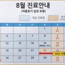 새힘한의원 이미지