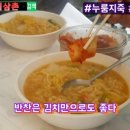 사이참식당 이미지