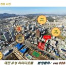 라마다대전호텔 이미지