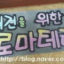 푸른하늘 동물병원 이미지