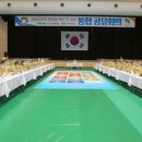 당진종합운동장 당진실내체육관 이미지