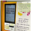 띵똥와플 이미지