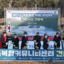 태안군교육문화센터 이미지