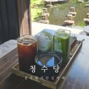종로-신교-종로-신-314 | 경주 황리단길 한옥카페 추천 청수당 내돈내산 주차 웨이팅 노키즈존