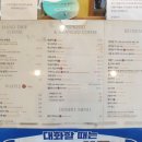 핸즈커피써니킨점
