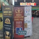 서부로 | 대구 서부정류장 술집 연막창 다양한 이벤트 후기