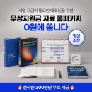 온라인경영통합비즈니스센터 | (자영업자, 소상공인 필독) 갚지 않아도 되는 정부지원금으로 사업하는 방법 총정리