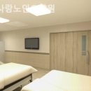 간호사랑요양원 이미지