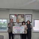 2026년 불심동행회 백미나눔과 장학금전달 시이~~~작^^ 이미지