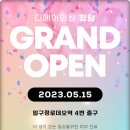 청담진성형외과의원 이미지