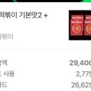 히히랩 이미지