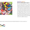 애니스타만화학원 - 순천시 시민로 7 | 애니스타만화학원