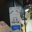 임실 여행 전북투어패스로 알차고 합리적으로!