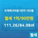이레공인중개사사무소 이미지