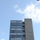 임팩트수학학원 - 화성시 동탄순환대로 127-5 | 범어동 중등 학원 기말고사 전, 응원을 위한 샌드위치 데이 후기