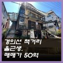 (주)아이디부동산중개법인 네이버블로그