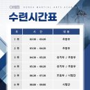 오즈태권도2관 이미지