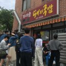 5래5래 행복할 수 있는기억