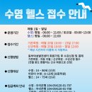 동부여성발전센터 이미지