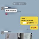 다이애나영어교습소