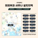 부경사우나 이미지