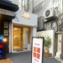 휘낭시에르(financiere) 네이버블로그