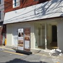 루멘헤어 - 칠곡군 남율로9길 64 | 대구 대봉동미용실 루멘헤어 모발 두피스파 후기