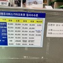 서원주서비스 기아오토큐 네이버블로그
