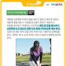 골프렛슨