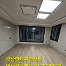 연산롯데캐슬골드포레 입구 횡단보도 | 부산입주청소잘하는곳 연산롯데캐슬골드포레 친환경입주이사청소 고객님이감탄하는이유