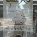 한가네뒷고기