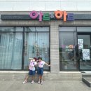 아트&하트주촌센텀미술학원 네이버블로그