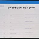 영어의 신 학원 네이버블로그